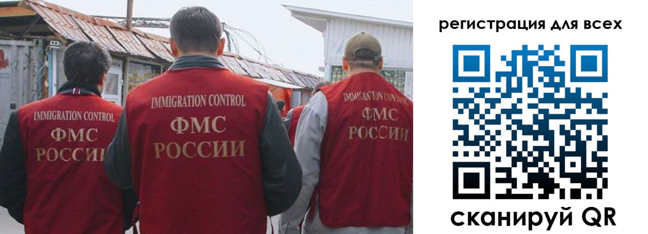 прописка для военкомата в Обояни