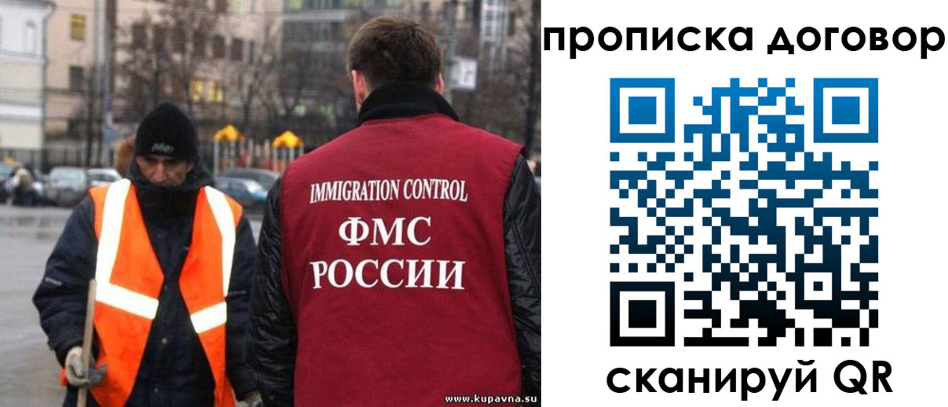 прописка гарантия в Обояни
