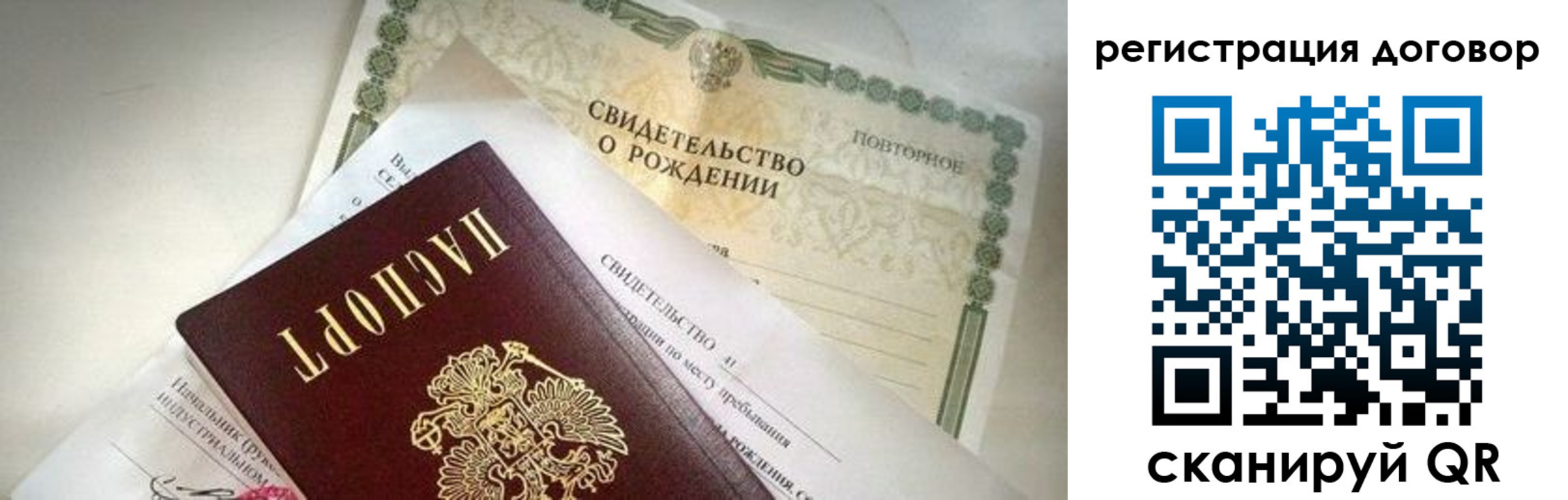 прописка для военкомата в Обояни