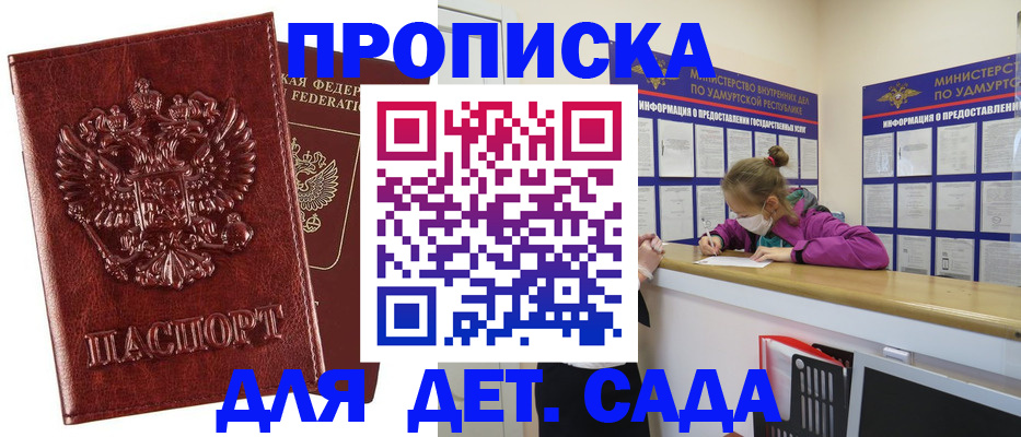 миграционный учет в Обояни