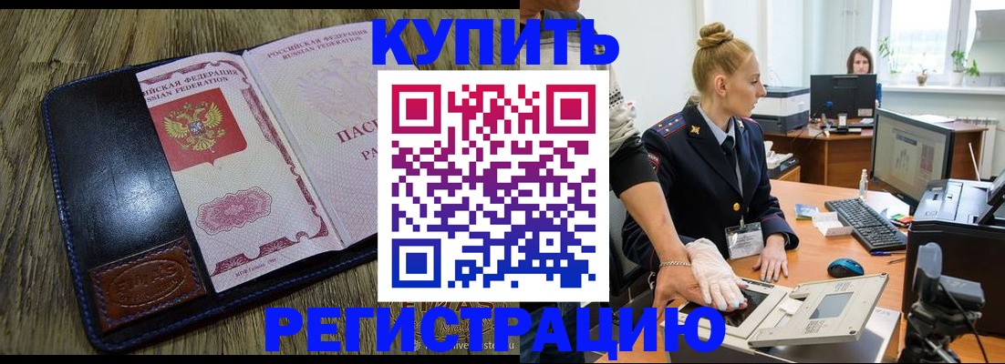 пропишу в квартире в Обояни