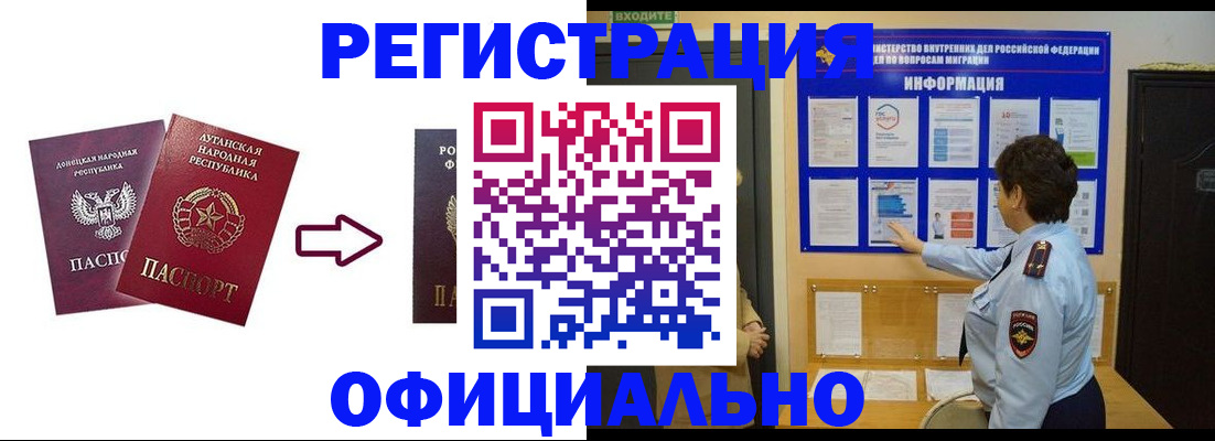 где прописаться в Обояни